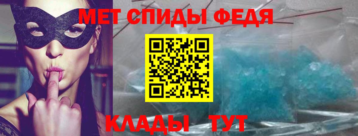 Ессентуки  Вход с VPN  COCAIN  APVP СК кристаллы  Гашиш  ГАШИШ  Амфетамин кристаллы  НБОМе  Меф   Бошки Шишки 