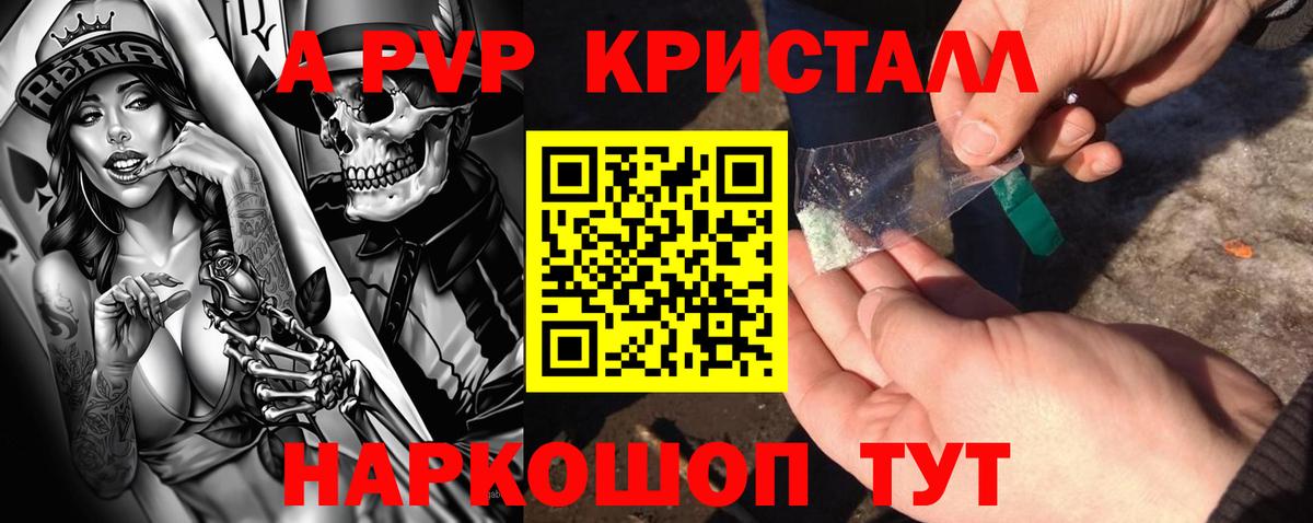 ГАШИШ Ессентуки