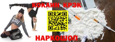 крисы Камышлов
