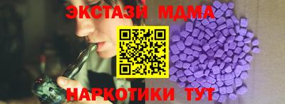 метадон Кандалакша