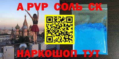 метадон Кандалакша