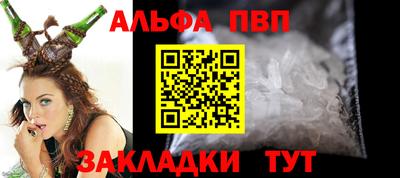 метадон Кандалакша