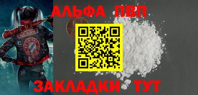 метадон Кандалакша