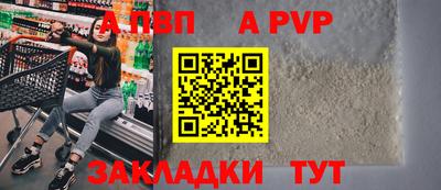 метадон Кандалакша