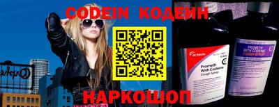 метадон Кандалакша
