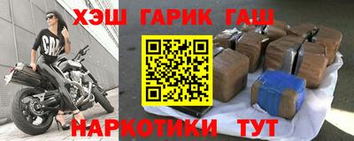 метадон Кандалакша