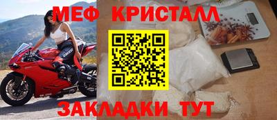 метадон Кандалакша
