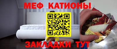 метадон Кандалакша