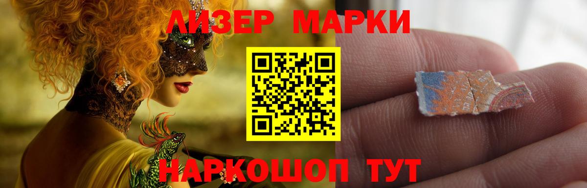 Лсд 25 экстази кислота Ессентуки