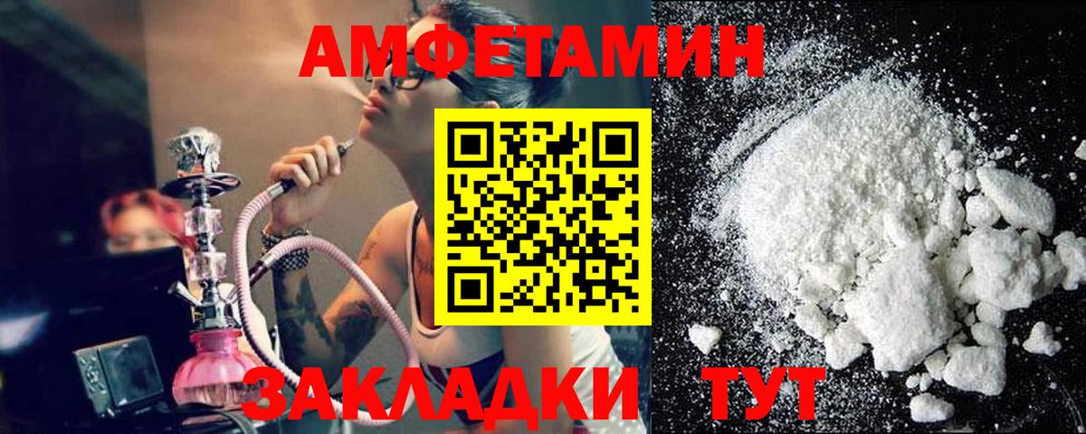 Первитин винт  Вход с VPN  Первитин винт  Ессентуки 