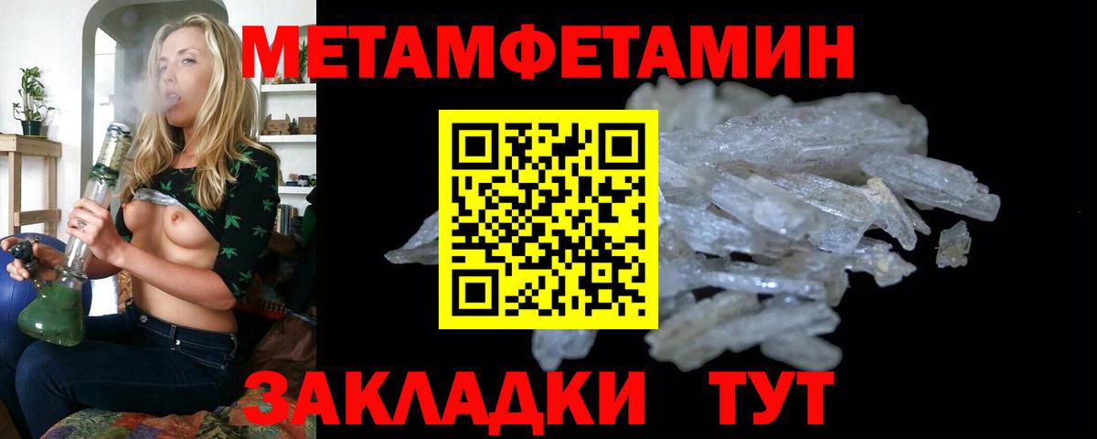 Первитин витя Ессентуки