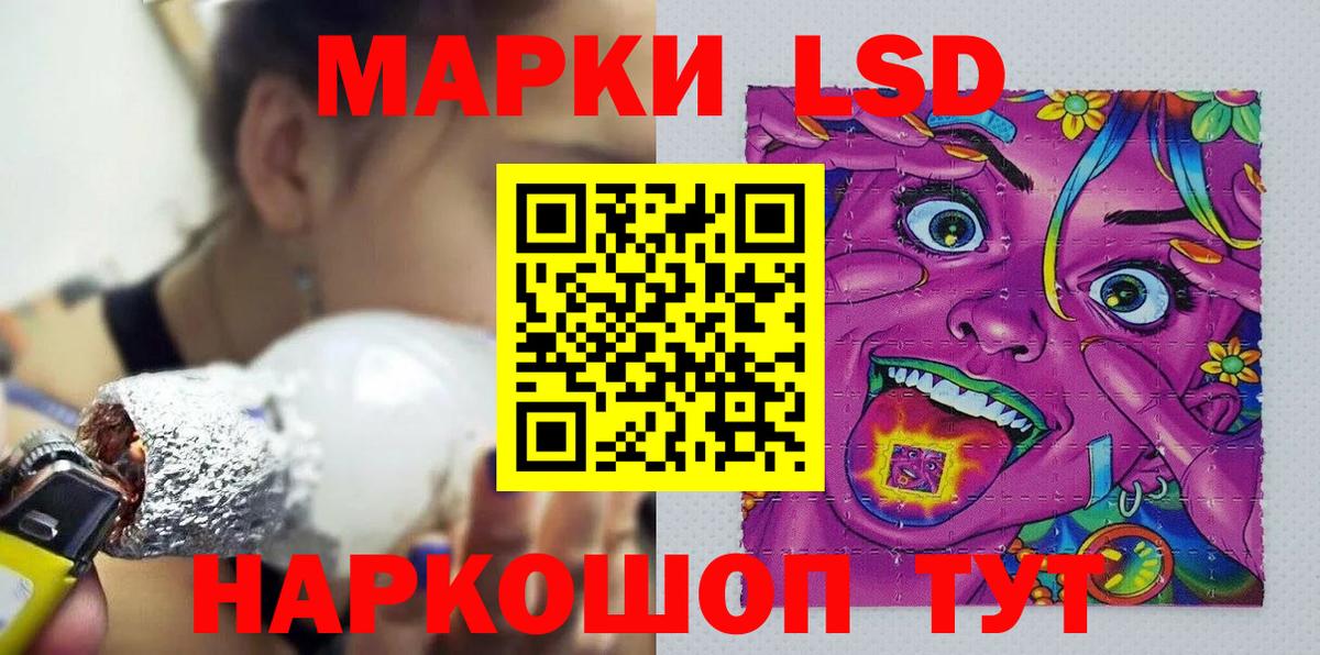 Марки 25I-NBOMe 1,5мг  Вход с VPN  Ессентуки 