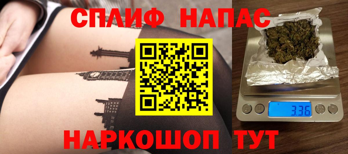 Ессентуки  Конопля Bruce Banner  Канабис OG Kush  Вход с VPN 